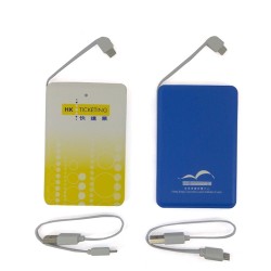 超薄便攜式充電器4600mAh-HK ticketing